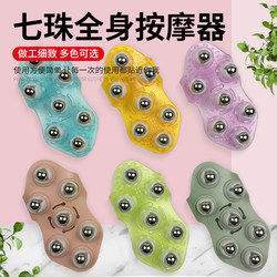 Dragon Ball Rolling Massager for Full Body Meridian Massage, Leg Brush, Abdominal Rubbing Device, Abdominal Roller Instrument