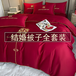 A Complete Set of Chinese-Style Wedding Bedding, Four-Piece Set with Quilt Core and Pillow Core, Bright Red Wedding Bedding