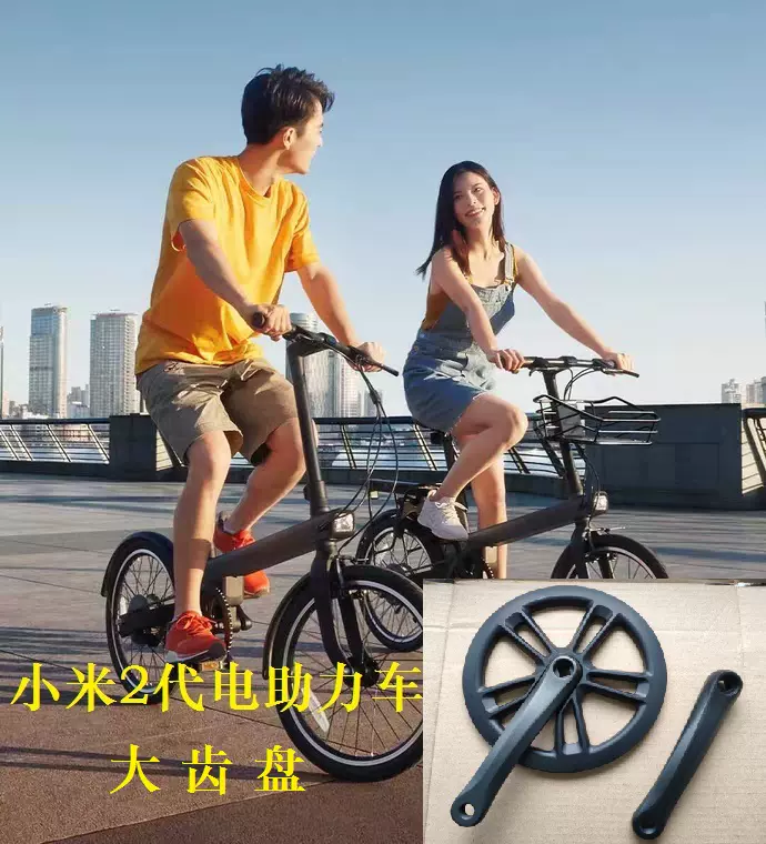 QICYCLE EF1 EC1 EF2 Taobao