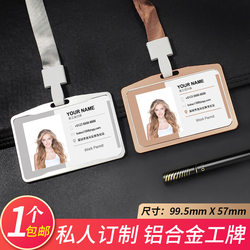 Aluminum Alloy Card Holder, Work Id Card Holder, Work Badge Holder, Metal Name Tag Holder, Employee Badge Holder, Factory Badge Holder, Position Badge Holder