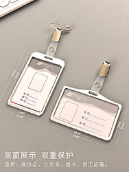 Aluminum Alloy Horizontal Id Card Holder Work Pin Clip Hospital Display Doctor Employee Nurse Badge Metal Badge