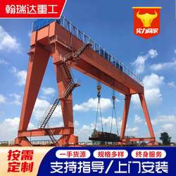 20 tons and 50 tons large double main girder gantry crane dock cargo outdoor large tonnage double girder gantry crane