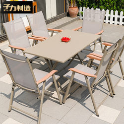 Zili Outdoor Folding Table and Chairs Portable Picnic Open-Air Outdoor Leisure Simple Garden Courtyard Dining Table Set