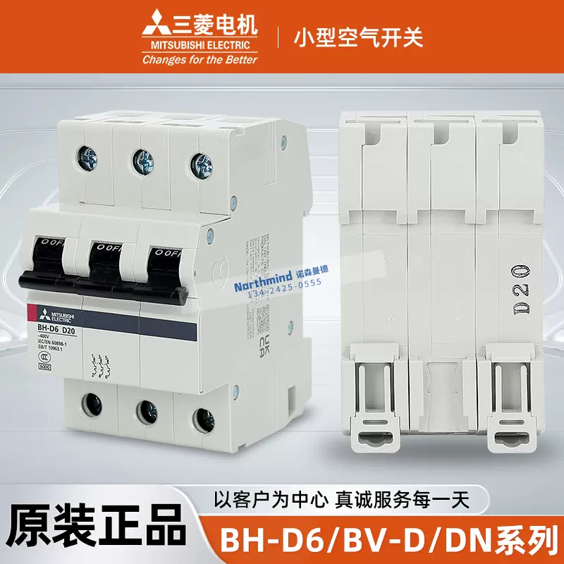 BH-D6 2P 32A  Aptomat Mitsubishi MCB 2 pha 32A 6kA