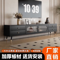 Slate Tv Cabinet, Modern and Simple, for Living Room, Suitable for Small Apartments, Floor-Standing, Light Luxury, Black Tv Cabinet and Coffee Table Set