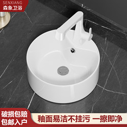 Countertop Basin Round Balcony Bathroom Wash Basin Small Size Ceramic Wash Basin Single Basin Basin Art Basin