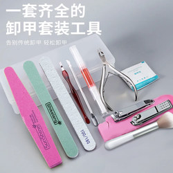 16-Piece Manicure and Pedicure Tool Set for Beginners, Including Cuticle Pusher, Nail File, Sanding Strip, Polishing Strip, Dead Skin Cutter