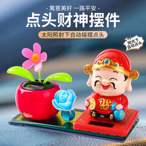 
Automobile ornaments car-mounted solar perfume swaying little god of wealth car creative jewelry decoration products