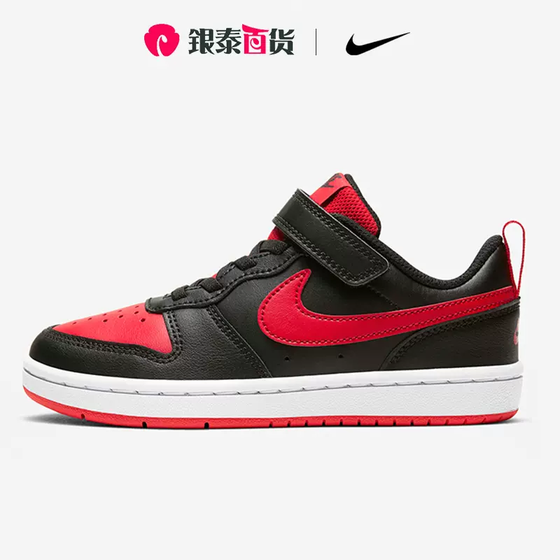 Nike耐克童鞋2022秋季新品男幼童鞋运动休闲鞋板鞋BQ5451-007-Taobao