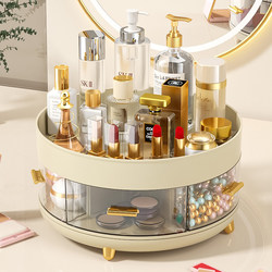 Rotating Cosmetic Storage Box, Skin Care Product Storage Rack, Dressing Table Desktop, Eye Shadow, Lipstick, Dust-Proof Shelf, High-End Feel