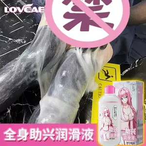 adult imitation semen Latest Authentic Product Praise ...