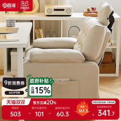 Computer Chair For Home Plaid Sedentary E-Sports Chair Boss Office Bean Bag Chair Internet Cafe Single Reclining Sofa Chair