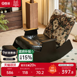 Solid Wood Rocking Chair Balcony Single Sofa Chair Home Living Room Leisure Chair Can Sleep and Recline Lazy Chair Retro Recliner
