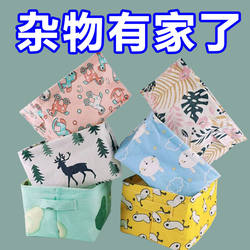 Underwear and Socks Desktop Storage Box, Cosmetics Dormitory Miscellaneous Items Fabric Bra ins Style Clothing Organizer Box Basket Bag