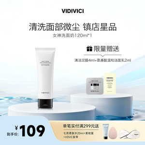 Vidivici goddess facial cleanser and clean face deep clean cleansing cleaning