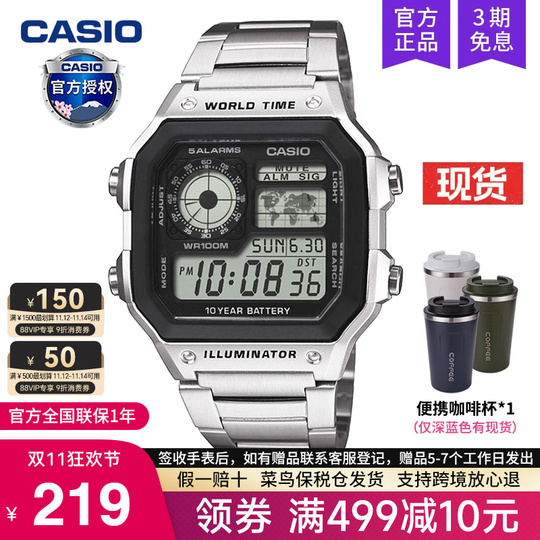 カシオ AE-1200WHD-1AVDF メンズ ヴィンテージ ステンレススチール