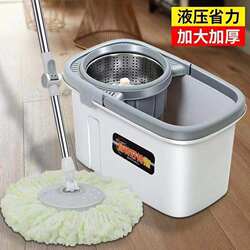 Large and Thickened Household Rotating Mop for Dry and Wet Use, Hands-Free Flat Mop Bucket, Lazy Mop Cleaning Tool, One-Sweep Clean