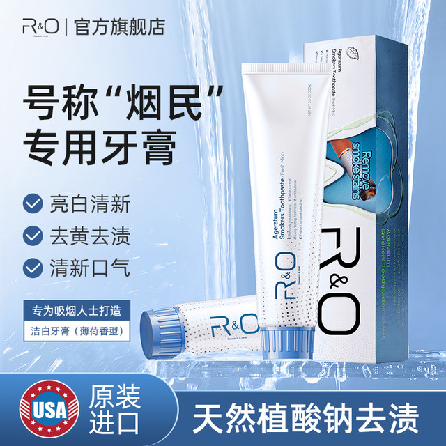 Original imported RO whitening toothpaste removes yellowing, removes ...