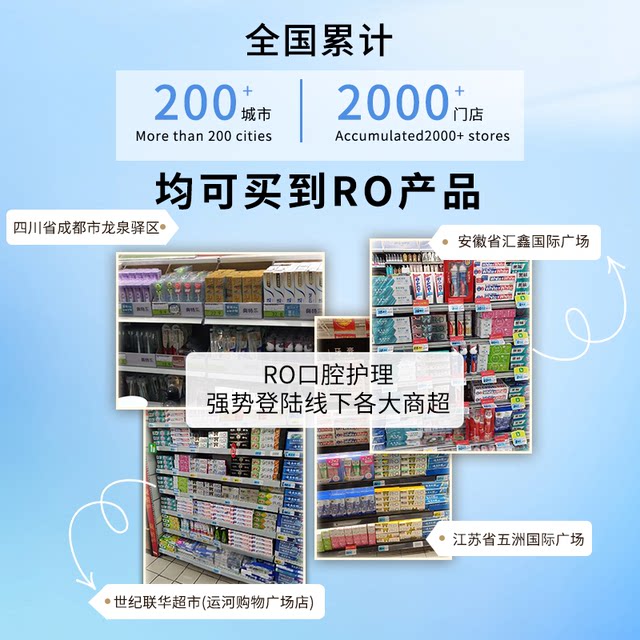 RO toothpaste original imported multi-effect whitening, antibacterial ...