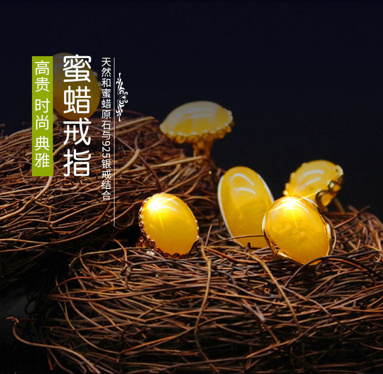 琥珀原石蜜蝋リング - 男性と女性のためのプライベートカスタムデザイン 