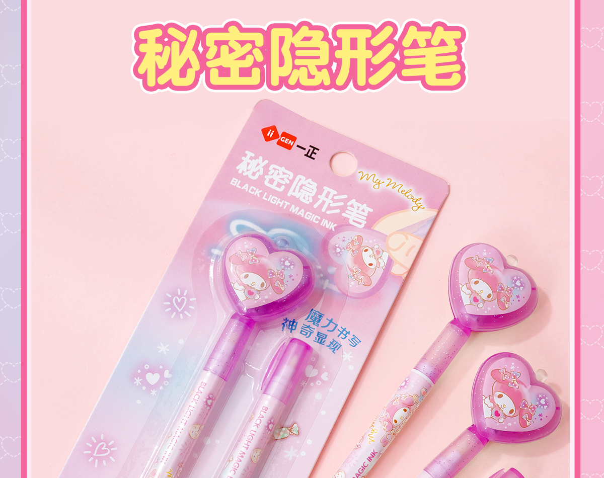 青*治様 ハローキティ　学生　セット ハローキティ 文房具セット - 学生向けスクールギフトボックス