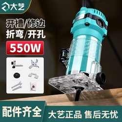Dayi 8602 Edge Trimming Machine, Multifunctional High-Power Household Woodworking and Renovation Slotting Machine, Electric Small Router Tool