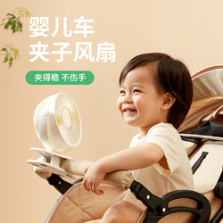 Small Clip-On Fan for Baby Strollers, Quiet Fan for Baby Beds, Children's Strollers, Special Clip-On Fan for Feeding, Office Desktop Rechargeable Clip-On Fan, Portable for Student Dormitory Bedside