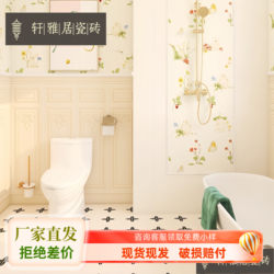 All-Ceramic French Floor Tiles European New Chinoiserie 200*200 Tiles Kitchen Hygiene Bathroom Retro Cream White Tiles
