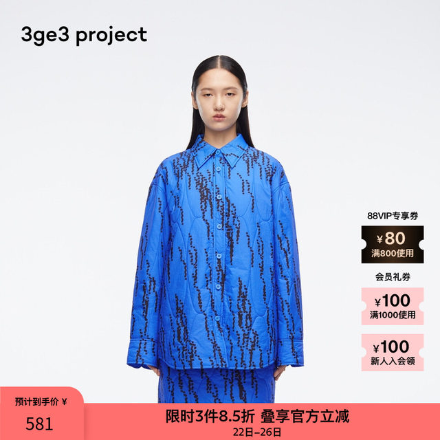 Su Ran Su Ran 3GE3 Project 绗 Nylon lady shirt jacket