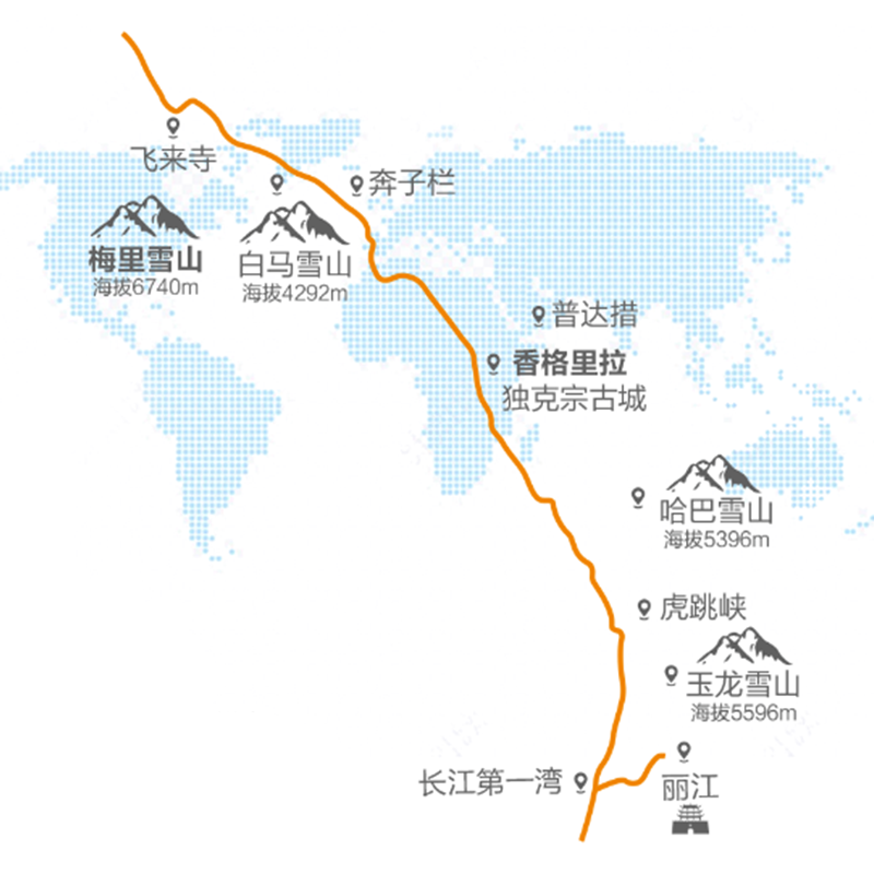 【纯玩无购物】丽江出发香格里拉梅里雪山三日游日照金山商务小团