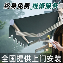 Folding Retractable Outdoor Hand-Cranked Electric Sunshade Umbrella Car Canopy Balcony Terrace Courtyard Facade Rain Shelter