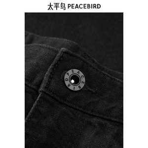 
PEACEBIRD Men's Fashionable Casual Jeans B1HAE410B
