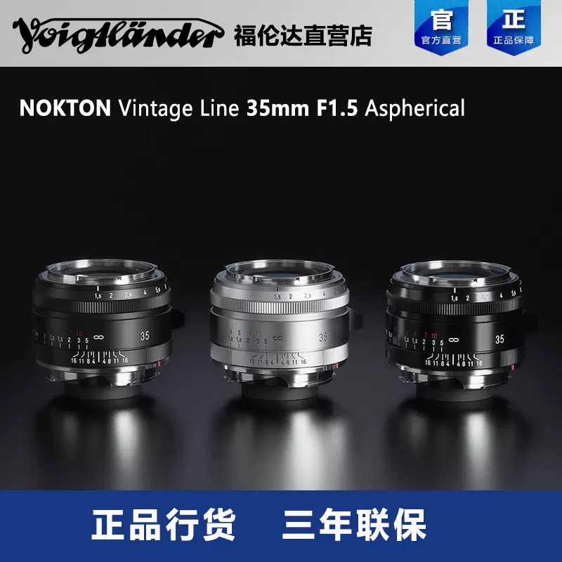 満点の Vintage NOKTON 数回使用 美品 Line VM F1.5 35mm レンズ(単