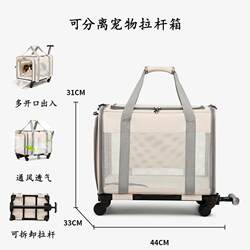 Breathable and Lightweight Cat Carrier for Outdoor Use, Large-Capacity Pet Box, Portable Car-Mounted Airline Crate, Dog Travel Bag