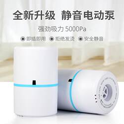 Vacuum Pump Electric Pump for Compression Bags, Universal Air Extractor, Smart Storage Bag, Quilt Compressor, Small