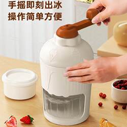 Hand-Cranked Ice Shaver, Manual Household Small Ice Crusher, Smoothie Maker, Ice Breaker, Hail Ice Maker, Non-Electric Ice Shaver for Street Vending