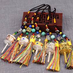 Tibetan Prayer Wheel Travel Souvenir Bag Pendant Accessory Car Hanging Ornament Ethnic Style Jewelry