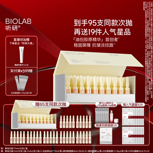 
Tingyan Energizing Essence Collagen Oil Second-Pursing Essence Butter Second-Pursing Anti-wrinkle