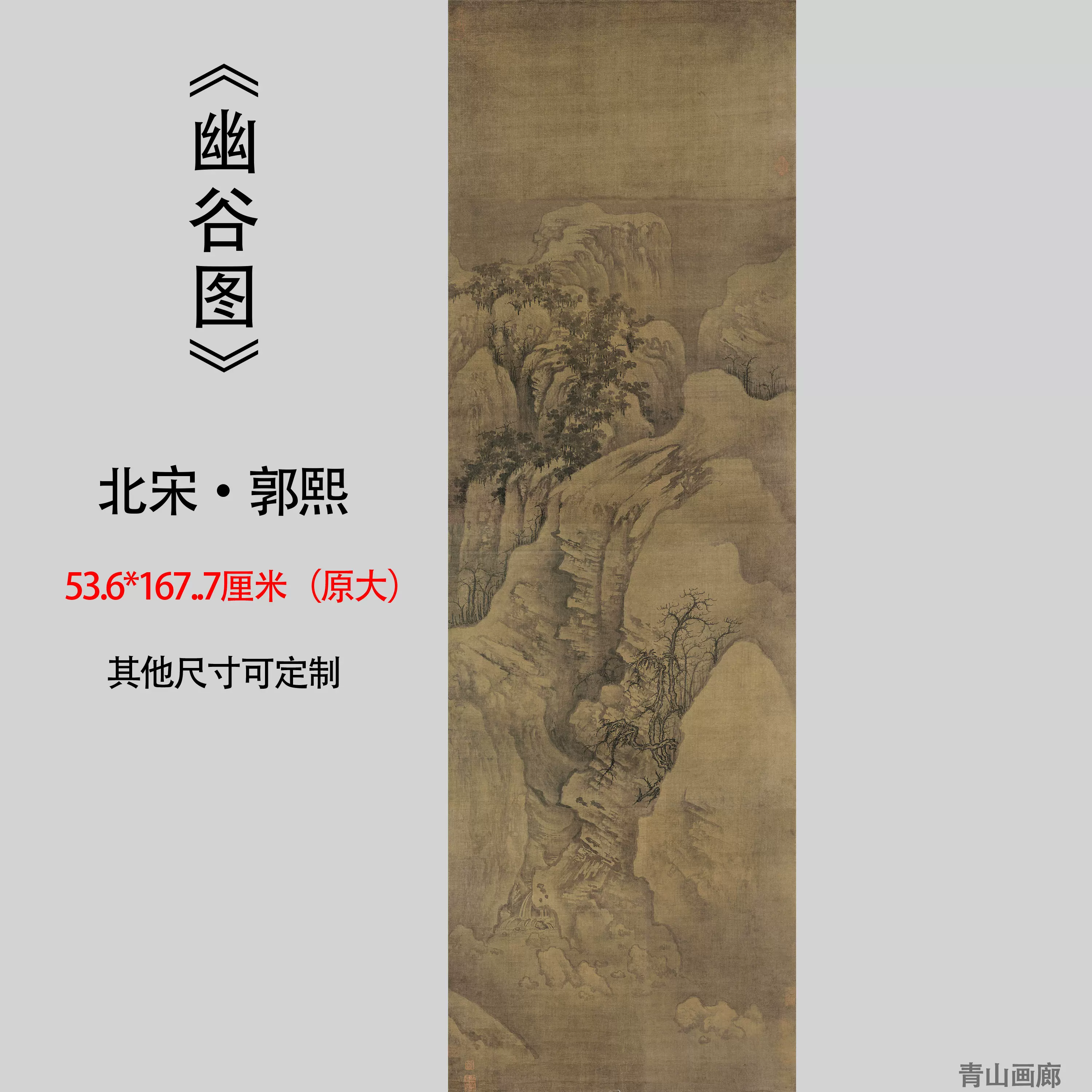中国 工芸品 書画 掛軸 清・程璋「雙猫窺魚圖」 故宮博物院監製