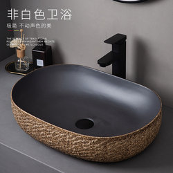 High-End Countertop Basin, Antique Style Ceramic Art Wash Basin, Normcore Wash Basin, Creative Wash Basin, Balcony Basin for Home Use