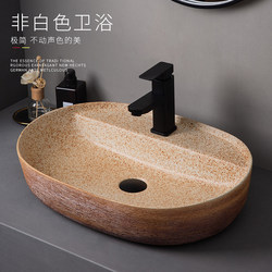 High-Quality Countertop Basin, Jingdezhen Ceramic Art Washbasin, Bathroom Sink, Household Oval Washbasin