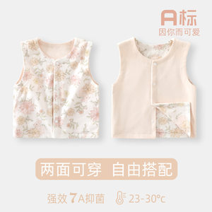 
Baby vest spring and autumn style men and women baby clothes pure cotton A double-sided vests to keep warm horse clamps on shoulders