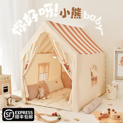 Ouch Baby! Children's Tent Indoor Home Playhouse for Babies, Boys and Girls Castle Small House Toy House