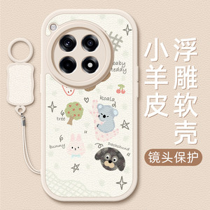 
Small animals suitable for OnePlus ace5pro mobile phone case ace3/12 lambskin 1 plus ace2 new style 1+ace2v cartoon cute lanyard OnePlus women's 3v silicone internet celebrity