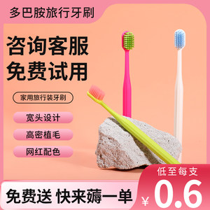 
Disposable toothbrush hotel travel size couple soft hair home hospitality hotel special wide head bed and breakfast toiletries