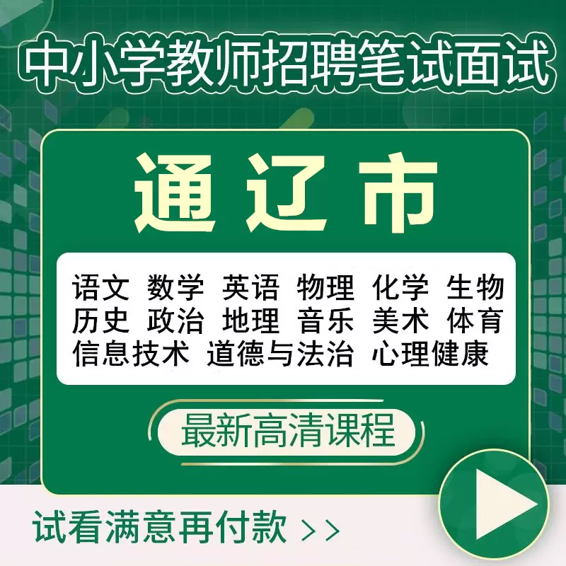 通辽放牧场招聘网站_通辽牧原养猪场招聘信息 通辽放牧场招聘网站_通辽牧原养猪场招聘信息