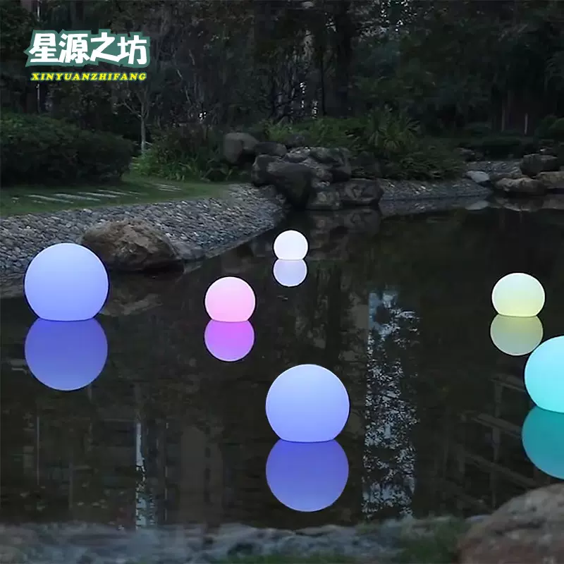 Led水上漂浮球户外防水七彩圆球灯别墅庭院泳池装饰球灯