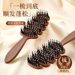 Pinecone Bristle Hair Care Comb for Volumizing Hair, Massage Scalp, Smoothing Hair, Ribbed Comb, Popular Comb for Women