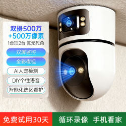 Home Camera Monitor, Mobile Phone Remote Access, High-Definition 360-Degree No Blind Spots, Wireless Smart Full-Color Night Vision Indoor