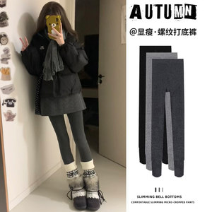 
Gray threaded leggings for women in autumn and winter 2025 new velvet outerwear autumn pants with foot-stepping vertical strips tight yoga pants